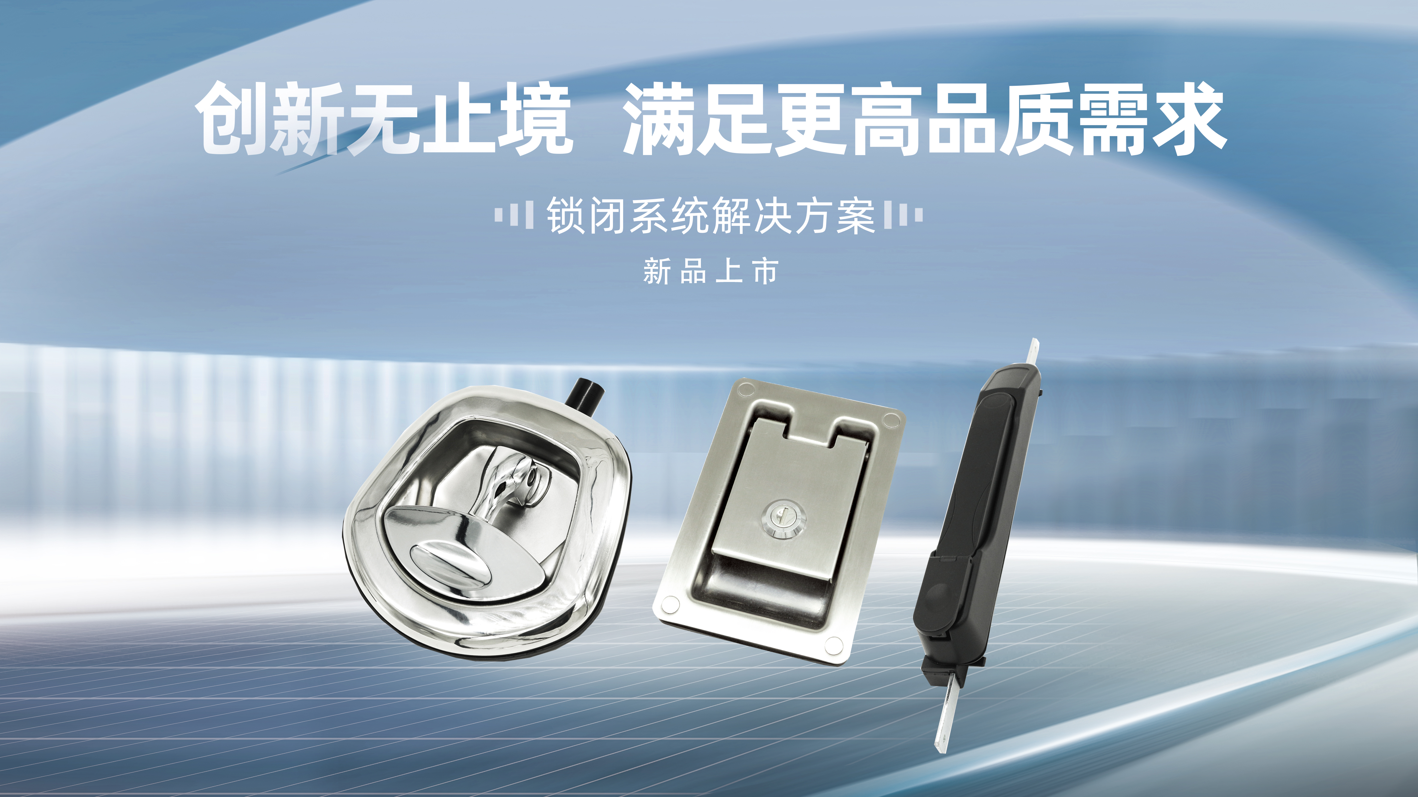 持續(xù)創(chuàng)新升級，斯科三款新品齊上線