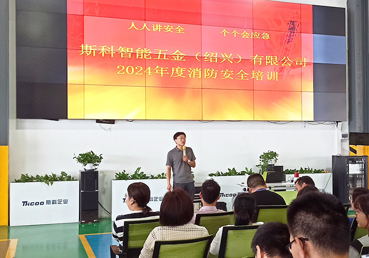 斯科開展消防安全培訓(xùn)和疏散演練，強(qiáng)化工廠安全生產(chǎn)意識