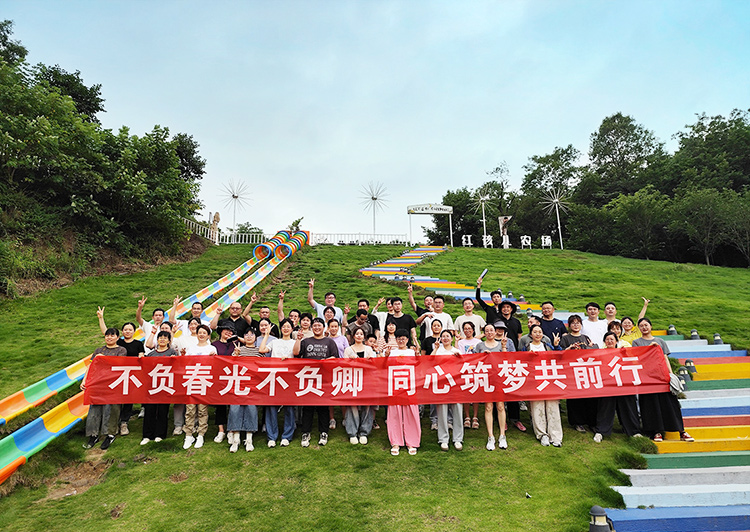 不負(fù)春光不負(fù)卿，同心筑夢(mèng)共前行 | 2025年斯科團(tuán)建活動(dòng)圓滿結(jié)束